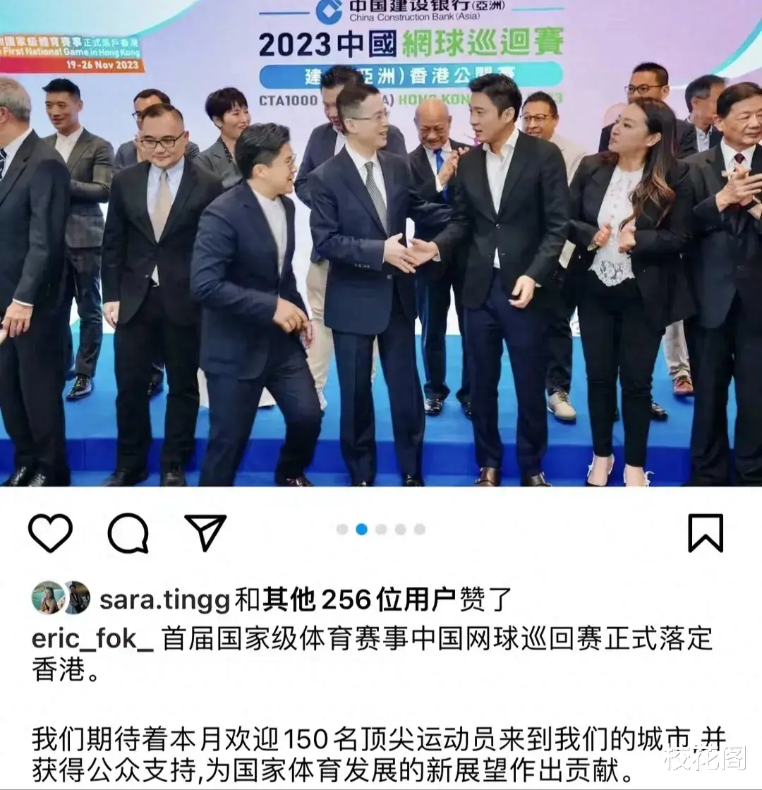 霍启山已独当一面，在霍启刚眼下与人社交，合影不学霍启仁站角落