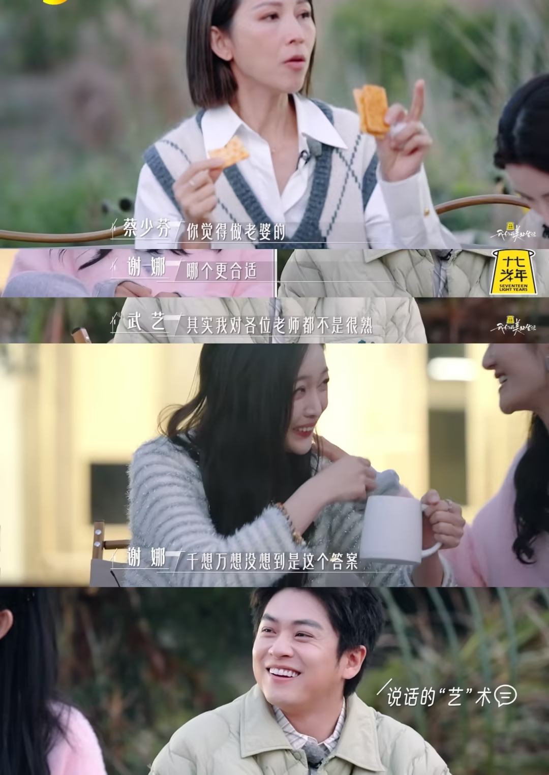 33岁过气顶流,靠“卖蠢”一夜翻红