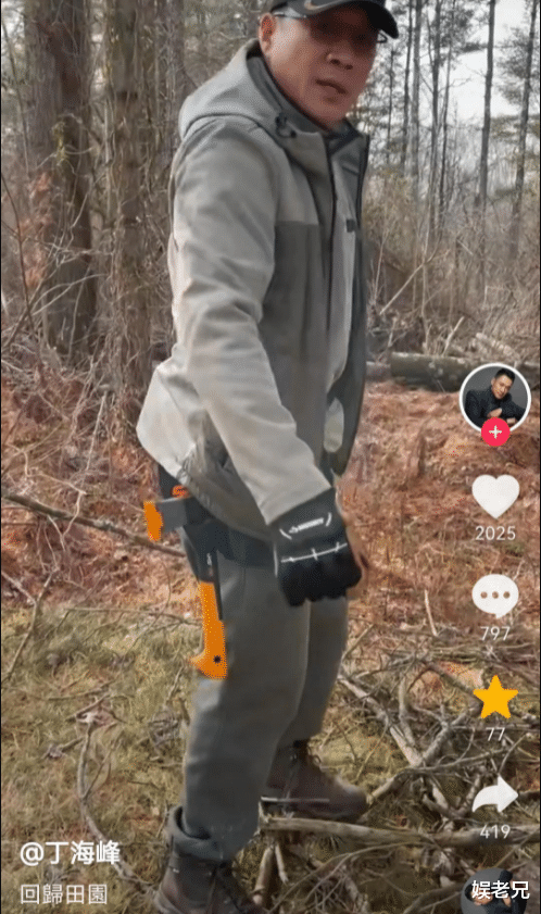 丁海峰|武松丁海峰晒美国豪宅,自称陪伴家人!国内赚钱国外花,已成常态