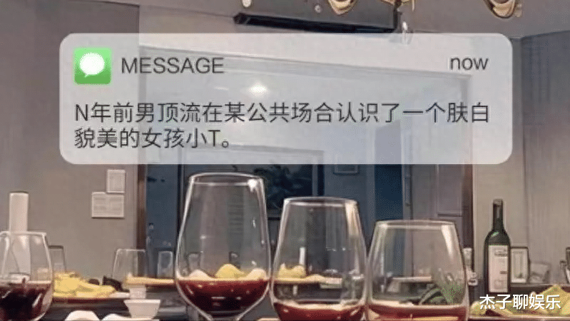 曝已婚男顶流出轨,疑小3被逼打胎,薛之谦、汪峰接连成猜测对象