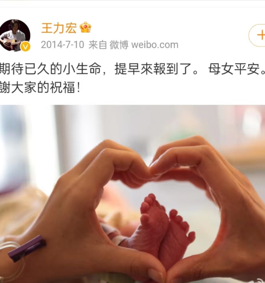 王力宏李靓蕾首次交锋!男方白发,女方早秃,这场闹剧如何收场?