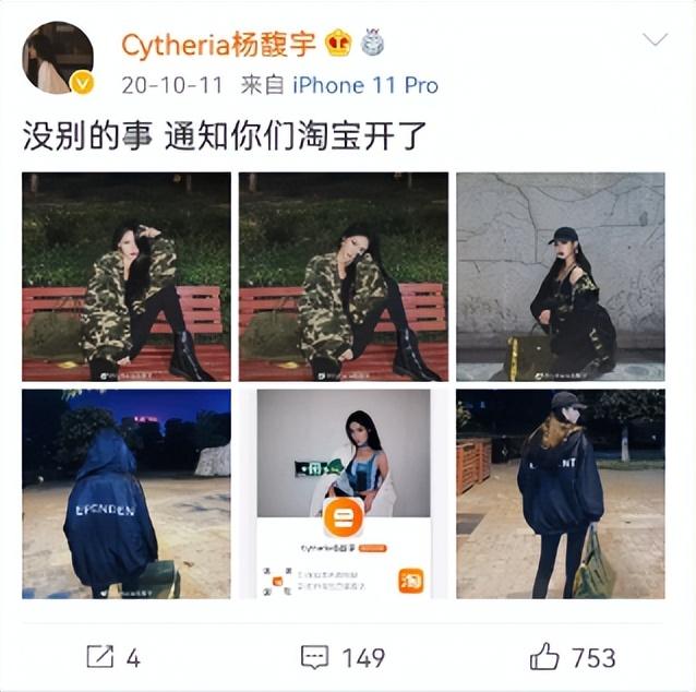"变形计"杨馥宇:从"夜店女王"转变为乖巧少女,现状如何?