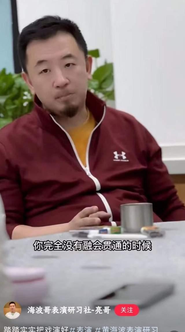 黄海波|靠《狂飙》走红的妻子捞金,“软饭男”黄海波,不装了