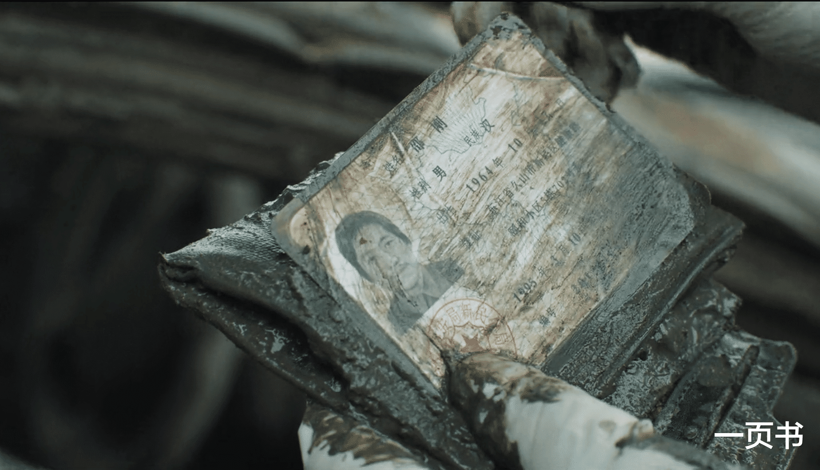 《三大队》王大勇毁指纹,卖掉翡翠原石,整容成赵眀甫?原因有三