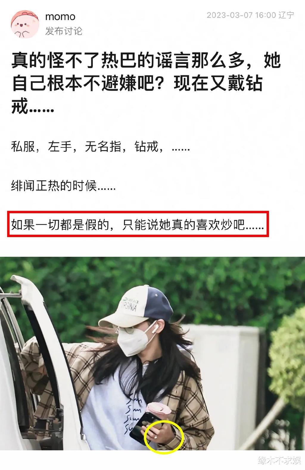 迪丽热巴|30岁迪丽热巴正面回应怀孕！和旧采访大相径庭，被网友喊话退圈！