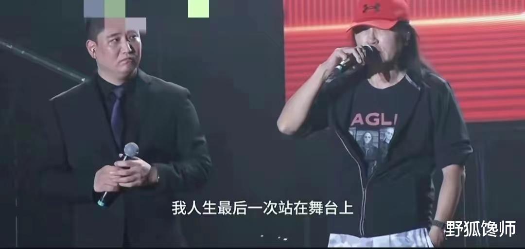 迪克牛仔宣布告别舞台,不禁痛哭失声,退圈原因满含无奈令人泪目。