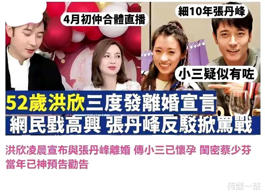 洪欣|洪欣的婆婆从未看好洪欣?嫌弃姐弟恋,怼儿媳洪欣不会做家务