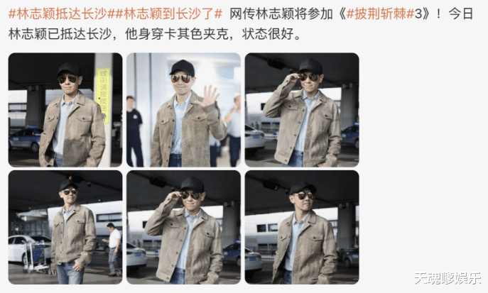 林志颖车祸1年后录《披哥》,近照苍老暴瘦下巴怪异,粉丝不敢认