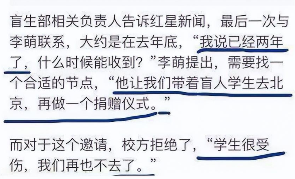 国难当头却一毛不拔的5位明星，个个国内捞金国外花，看看都有谁