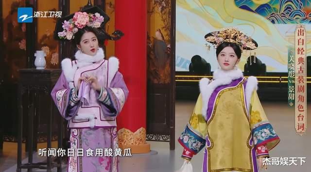 王牌对王牌|强行回忆杀，提词器出戏，游戏结果尴尬，煽情，这期《王牌》翻车