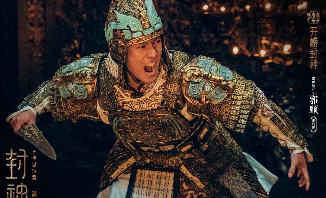 再多争议,也掩盖不了《封神》的好