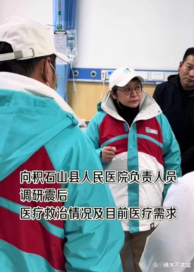 51岁演员袁立驰援甘肃！却被误认为骗子，做公益多年却鲜为人知！