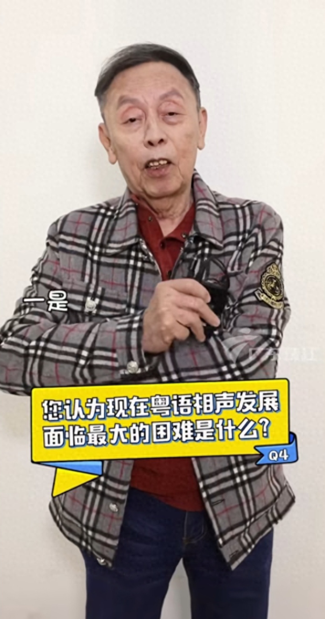 87岁黄俊英接连遭受沉重打击，他直言只要有一口气也不会阔别舞台