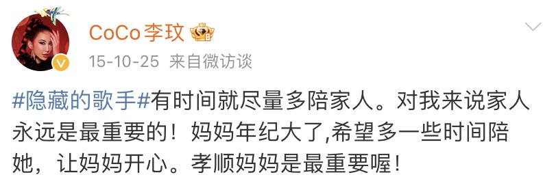 李玟失血过多脑死亡，遗产全部留给母亲，5月份被网友偶遇在锻炼