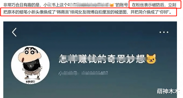 李现绯闻越演越烈!女方晒止吐神器被疑怀孕,粉丝要求工作室发声