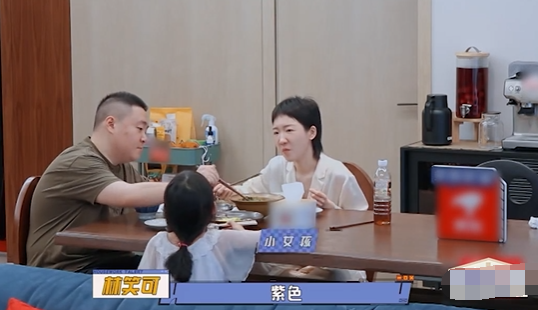 郝劭文对继女自称爸爸,一家3口吃饭的座位,彰显家庭地位