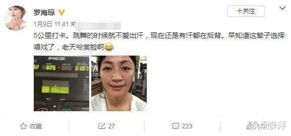 罗海琼新发型曝光,家人怨言四起!女神回应:拥有有趣灵魂最重要