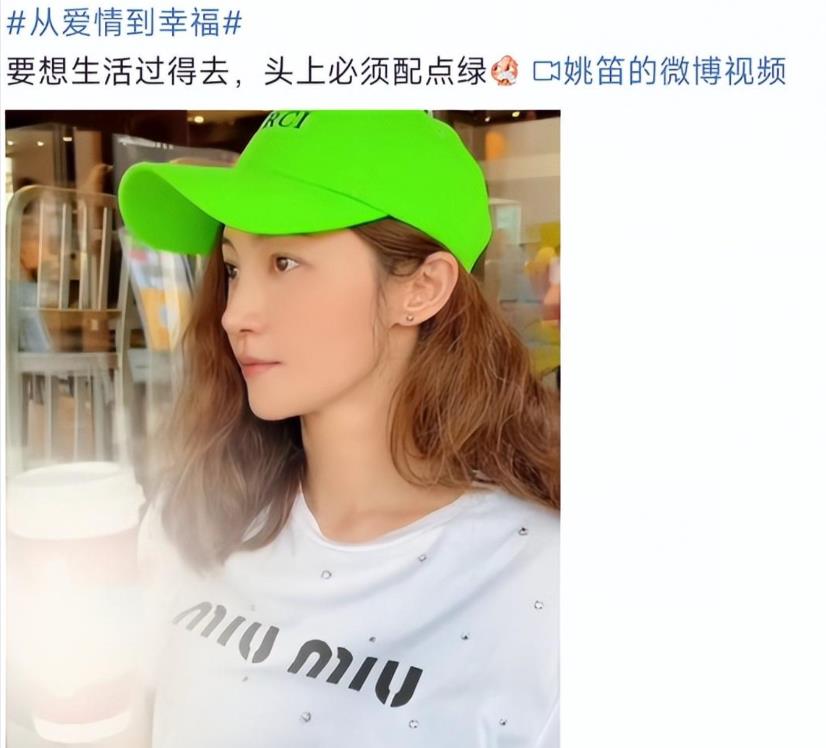 姚笛，9年前朝马伊琍开了一枪，没想到2023年，回弹正中自己眉心