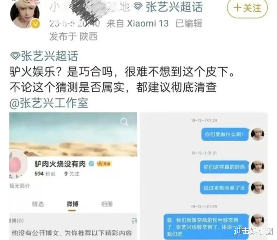 张艺兴|张艺兴涉嫌偷税?粉丝为维权怒撕工作室,没想到扒出大问题