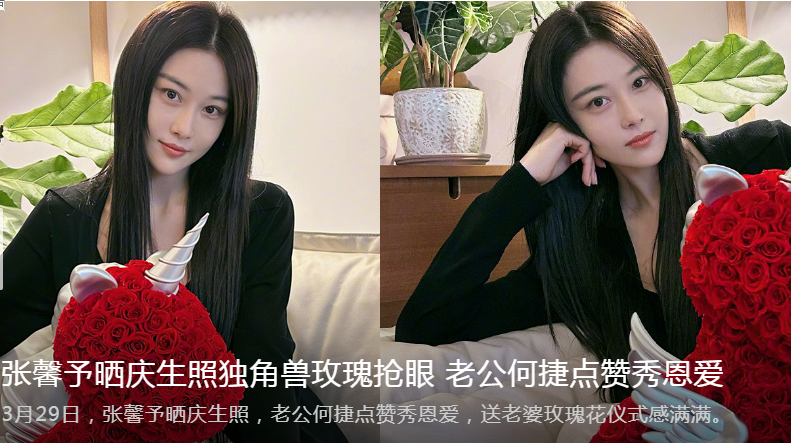 和李晨分手五年后嫁给普通人，整个人都变样了，结婚以后还翻红了