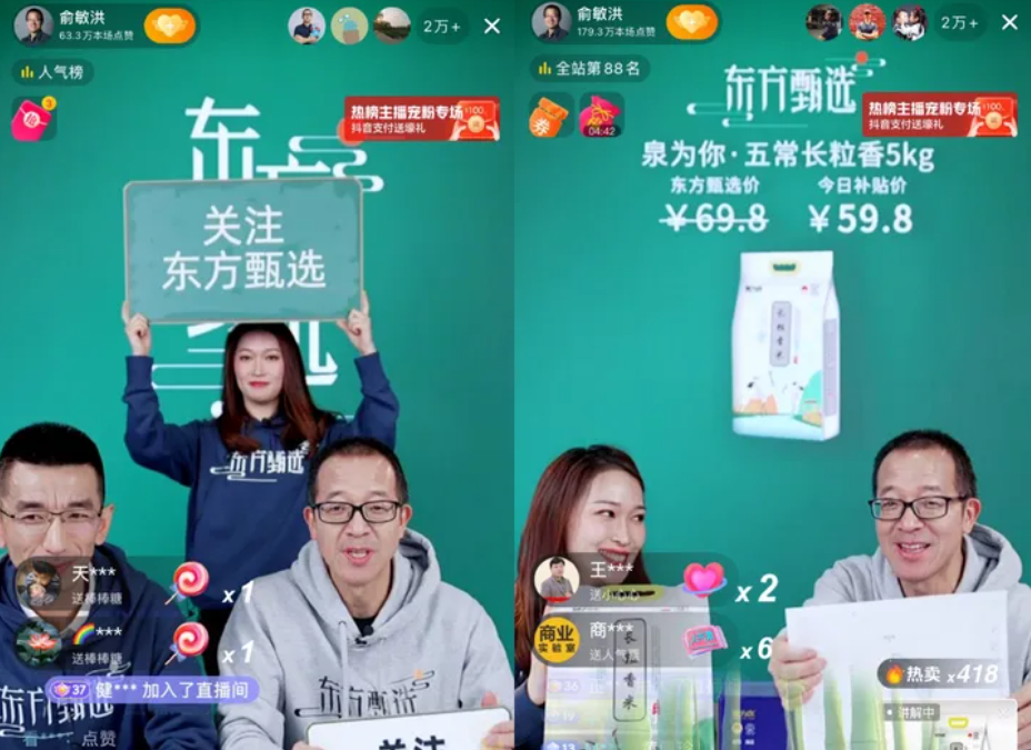 为什么 优秀的员工最终都会离开？从董宇辉身上，产生的联想