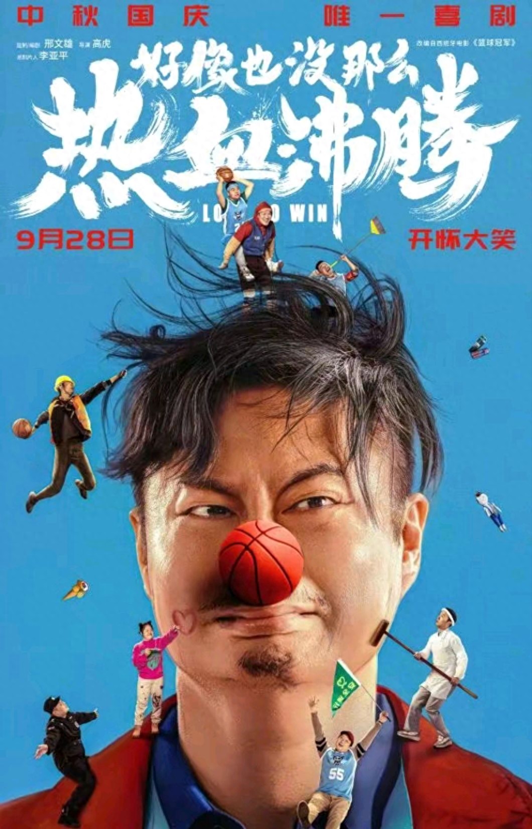 双节档五部新片，哪几部值得掏钱进电影院？我只推荐两部