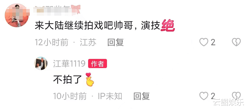 江华|知名男星江华行为引热议!街上无视路人目光,边吃饭边原地狂转圈