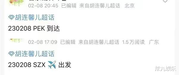 戚薇|实锤！张新成李兰迪同游泰国，男方恋情遭起底，分分合合后旧时光cp成真