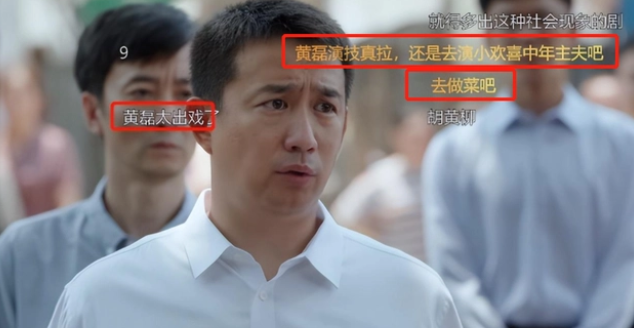 黄磊|人设立不住、演技遭质疑,口碑崩塌的黄磊,终于尝到自己种的苦果