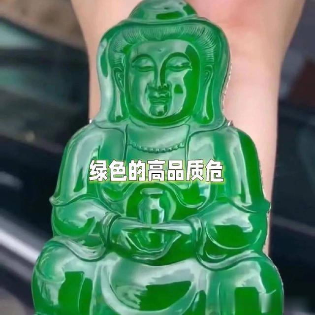 翡翠|翡翠危料的简单辨识方法
