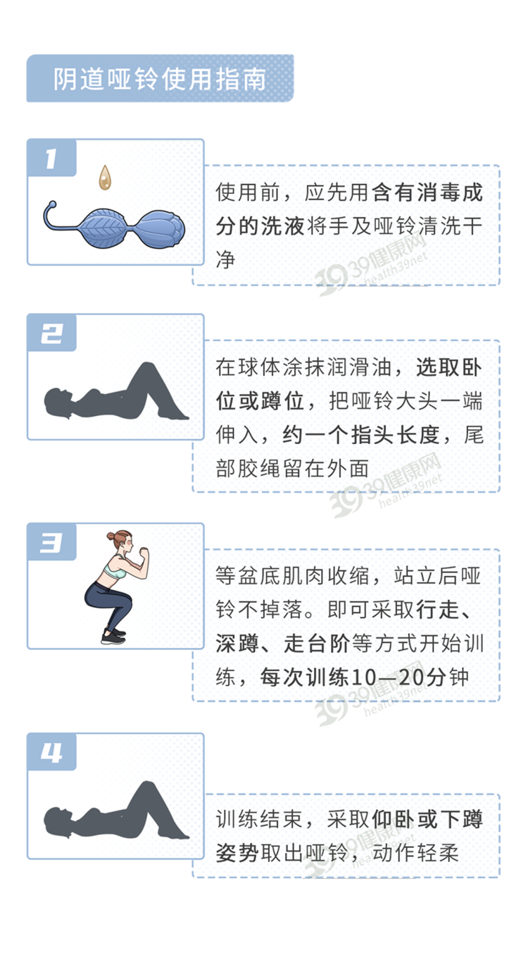 32岁二胎妈妈子宫掉到大腿上！提醒：下半身有5种异样，赶紧检查