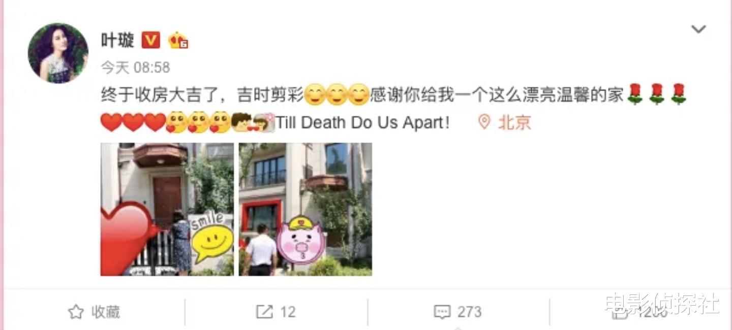 叶璇|叶璇直播引争议，扮丑、花式怼网友，被质疑精神出问题