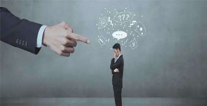 |妄议领导:职场潜规则的背后游戏规则