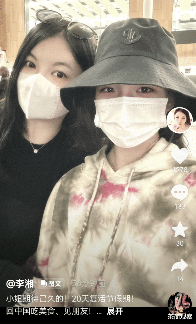 王岳伦|王诗龄随爸爸现身机场，穿万元运动鞋很时尚，王岳伦鞋子却才700