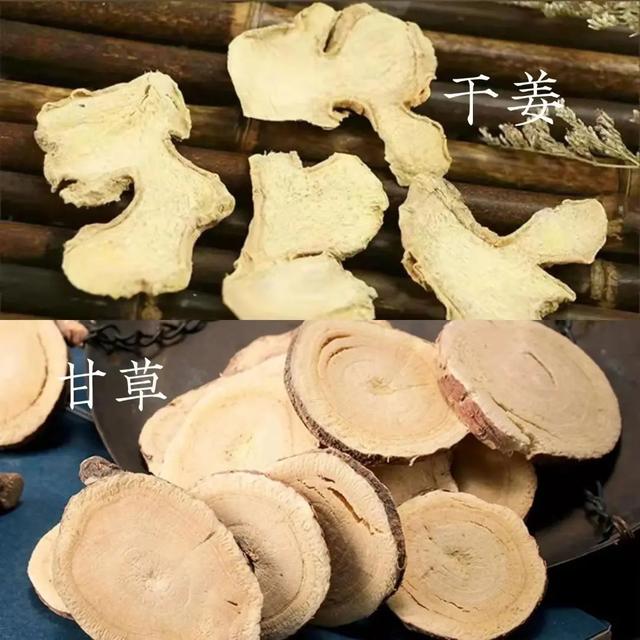 上热下寒体质怎么调?张仲景一个千年古方,清上热、祛下寒