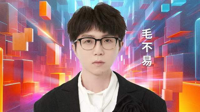 《东方风云榜》官宣阵容，单依纯毛不易同框，周深张杰张碧晨加盟