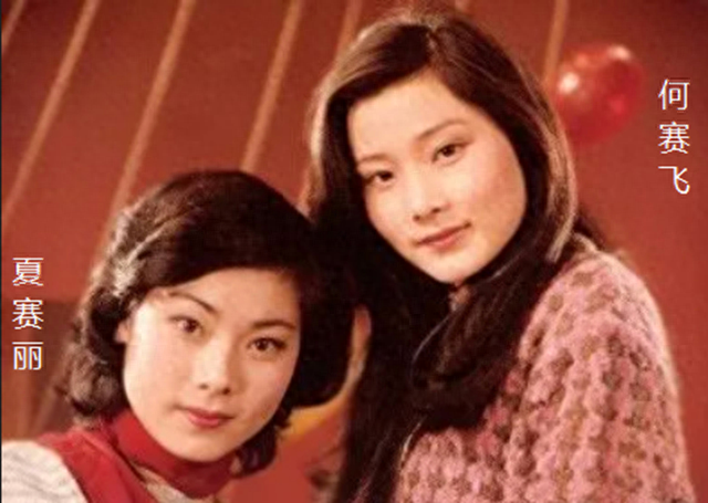 “江南美人”何赛飞:曾是邓颖超座上宾,嫁初恋33年,被宠成公主