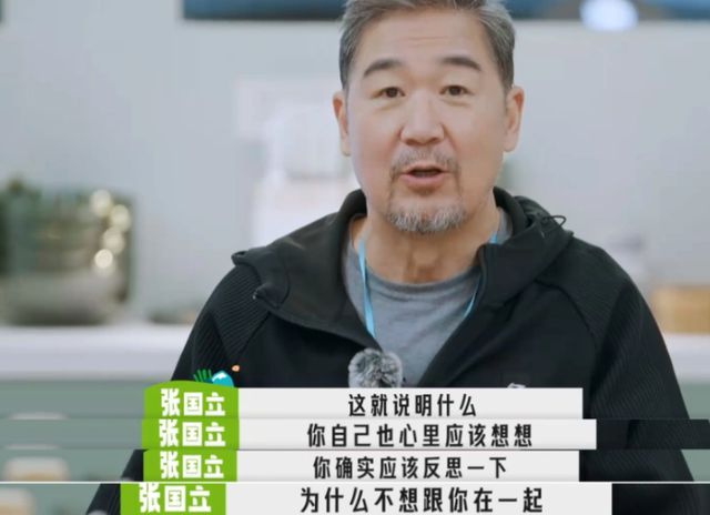 |宋丹丹被气到心慌吸氧，眼睛发胀，提前退出综艺录制