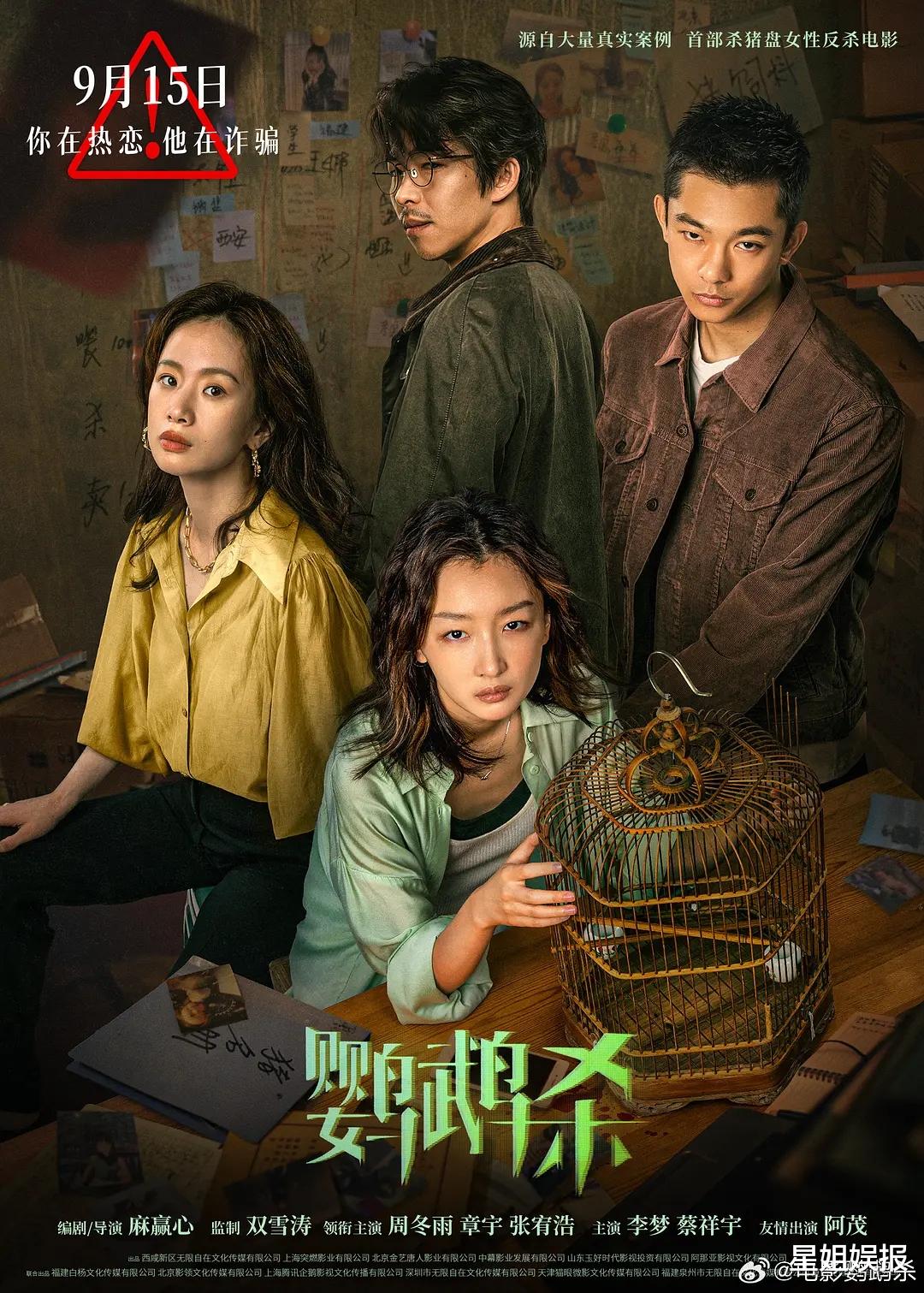 周冬雨变美被质疑医美,模仿倪妮,素颜照力证颜值提升全靠妆造!