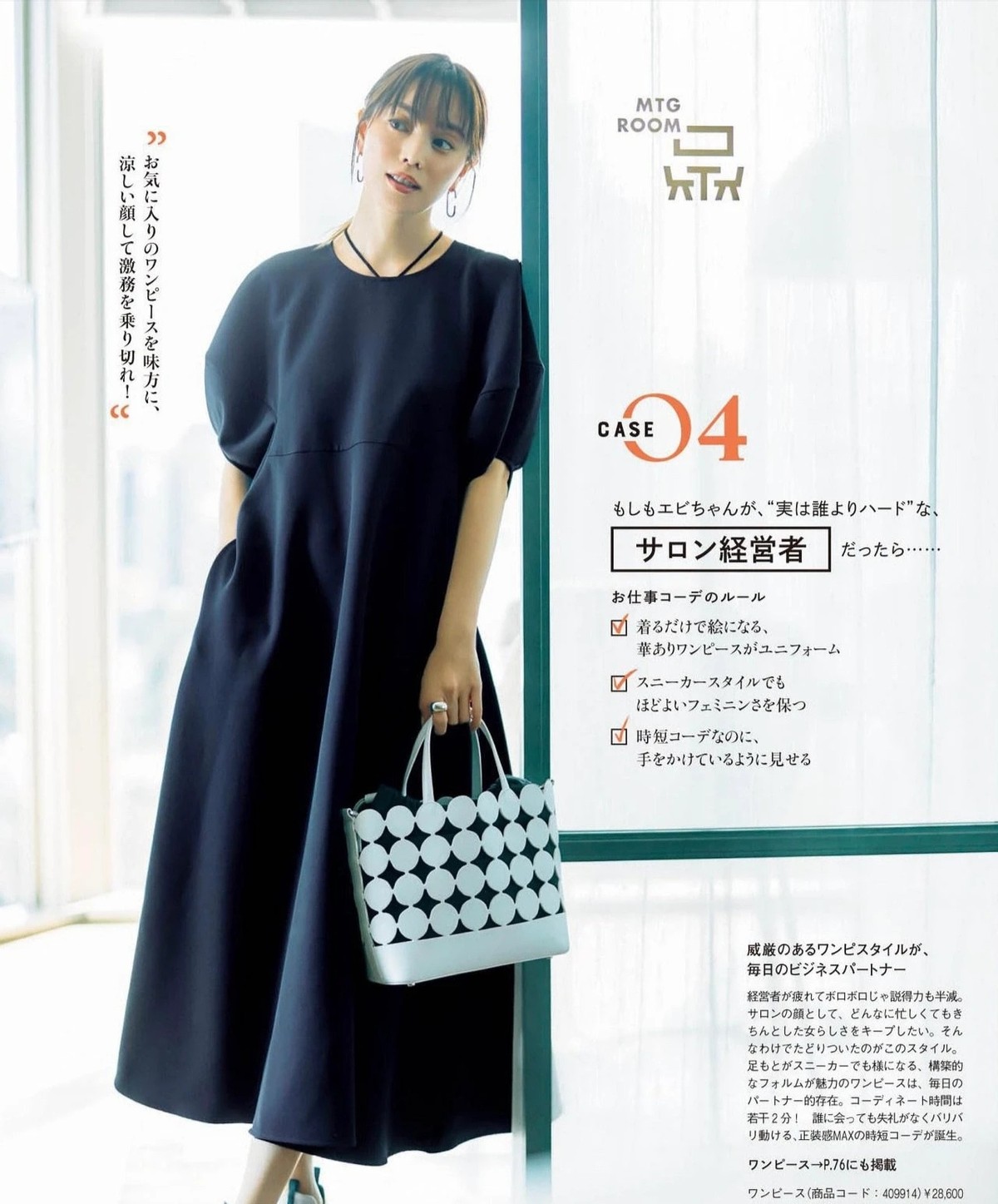 春夏 “黑长直”没那么受欢迎!今年亚麻棕微卷发很流行,时髦又提气质