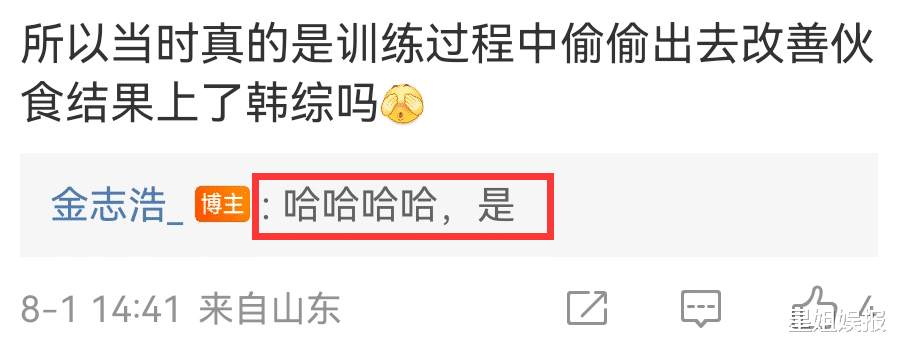 徐菲:爸爸是演员徐锦江,17岁参演电影《封神》,还曾因韩综走红