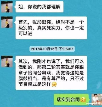 事实证明，“不可一世”的袁立，已经走上了女演员的另一条大路！