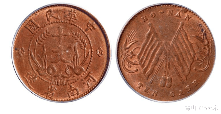 铜币|双旗币只有铜币和银币比较常见 哪种收藏价值高些