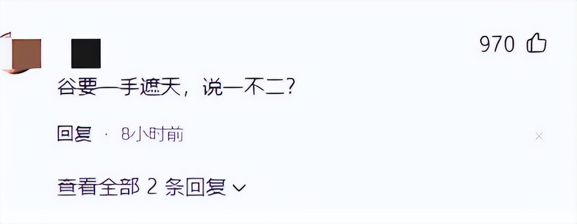 《罗刹海市》还未平息，那英恩师谷建芬强出头，扬言要整顿音乐界