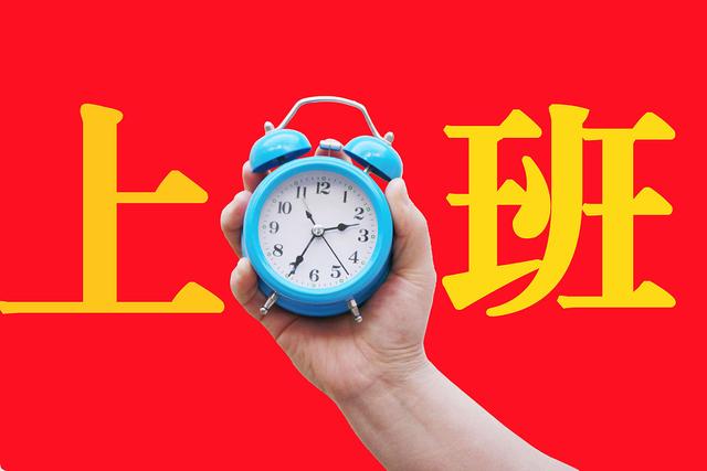 动力|什么样的职业让你愿意做一辈子，而且不会厌倦