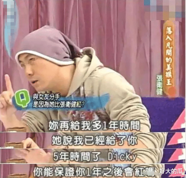 抛弃贫穷初恋,跟富豪奉子成婚,结果被扫地出门?