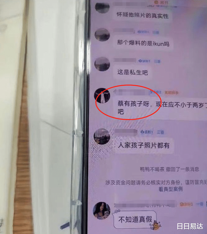 吴的事件其母曾求成龙 生父引渡都无果,这么看蔡徐坤还有救吗?