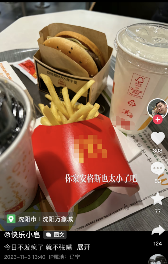 快乐小赵去世细节:患糖尿病仍不忌口,一天2杯奶茶,天天吃泡面