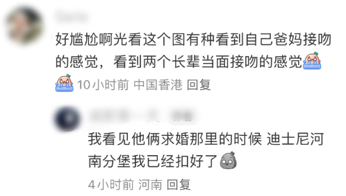 黄晓明张小斐吻上热搜，网友：难以接受！