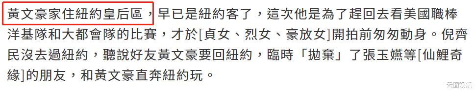 黄文豪|老戏骨黄文豪移居美国养老，60岁已满头白发，单身多年住独栋别墅